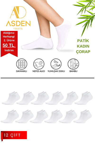 ASDEN جوارب نسائية من الخيزران باللون الأبيض، خياطة مخفية قطع، 12، ناعمة وقاب...