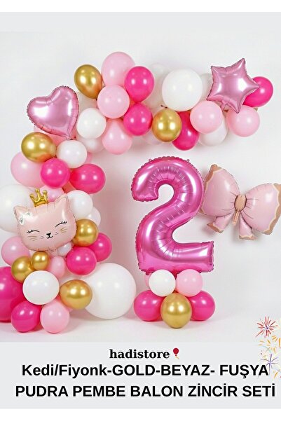 hadistore مجموعة سلسلة بالونات بتصميم القط الوردي - مجموعة عيد ميلاد مع بالون...