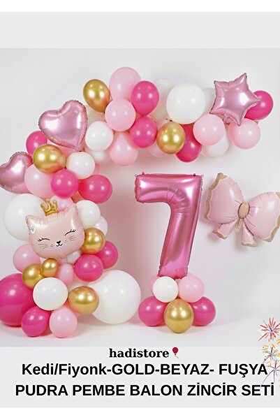 hadistore مجموعة سلسلة بالونات بتصميم القط الوردي - مجموعة عيد ميلاد مع بالون...