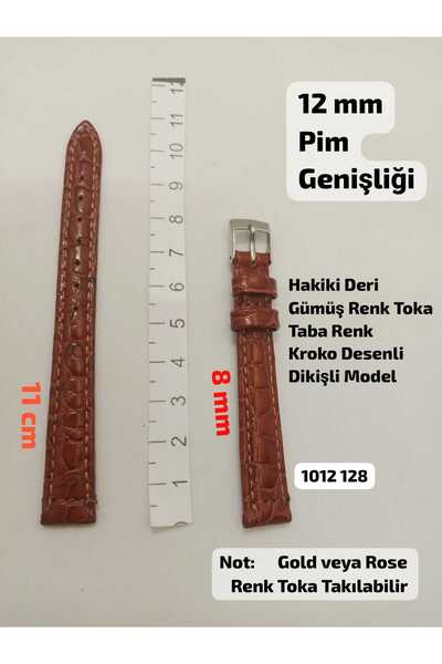 Brality حزام ساعة يد متوافق مقاس 12 ملم - موديل بنمط جلد التمساح بلون أسمر - ...