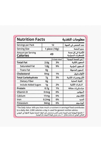 Mazzex Oat Snack Strawberry, 120g Pack of 2 – Healthy Crunchy Oat Snack