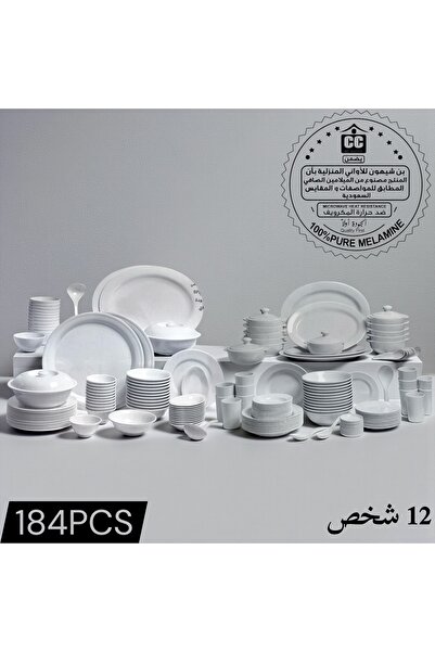 cc bin shihon A luxurious 184-piece melamine dinnerware set for 12 people, ma...