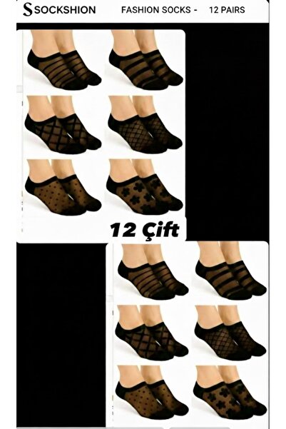 SOCKSHION 12 Pairs of Women's Black Tulle Booties Socks