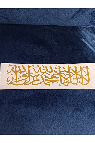 Kıvırcıkyoga Gold kelime-i tevhid stickers motosiklet araç oto uyumlu 40*10