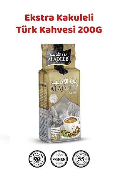 ALADEEB قهوة تركية إضافية بالكركم 200 جرام
