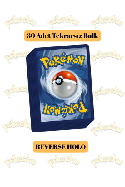 Pokemon TCG 30 بطاقة بوكوتشو هولو عكسية
