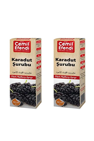 Cemilefendi 2 Adet Karadut Şurubu Doğal Katkısız 50 ml x 2