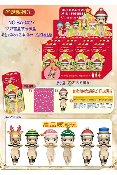 ELECTROZEN Sonny Angel Chrıstmas Ornament Serisi Blind Box Mini Figür