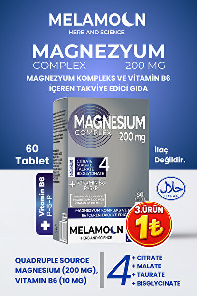 Melamoon مركب مغنيسيوم وفيتامين ب6 - 60 قرص بيسكليسينات، مالات، تورات، سيترات