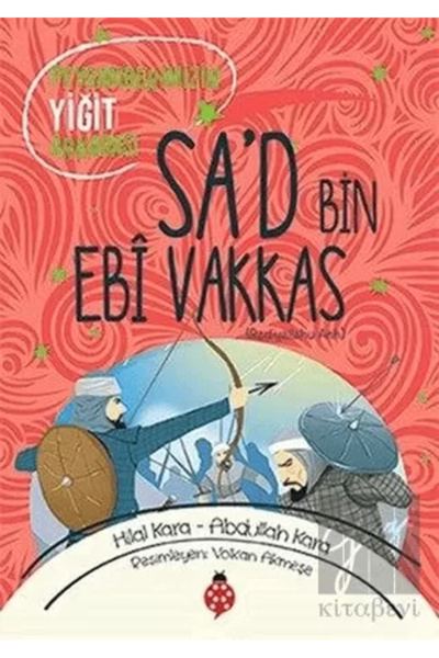 Uğurböceği Yayınları Sa'd Bin Ebi Vakkas (ra) / Abdullah Kara & Hilal Kara