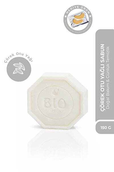 Bio Asia صابون زيت الكمون الأسود – يدعم المظهر النابض بالحياة – 150 جرام