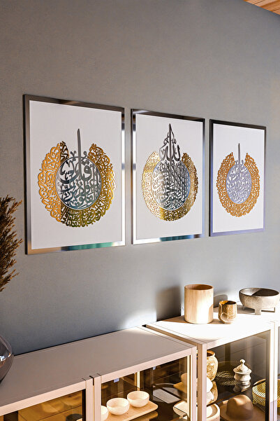 iwa concept Ayetel Kürsi Ve Felak-nas Sureleri 3'lü Ahşap Ve Akrilik - Islami...