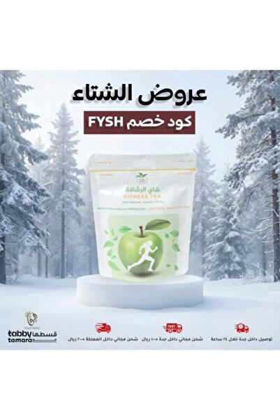 alatar Lansho Slimming Tea 10 Bags
