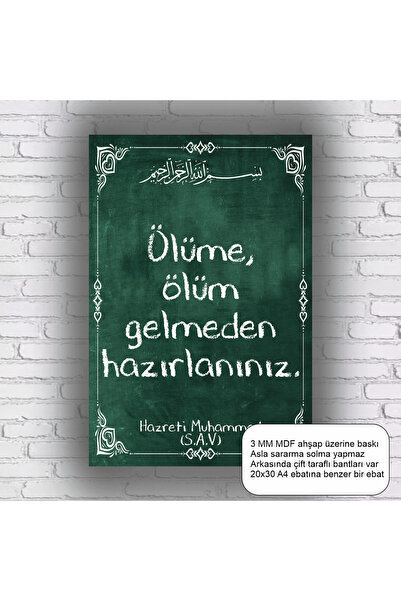 Hayat Poster ölüme ölüm gelmeden hazırlanınız Hz. Muhammed hadisleri islami d...
