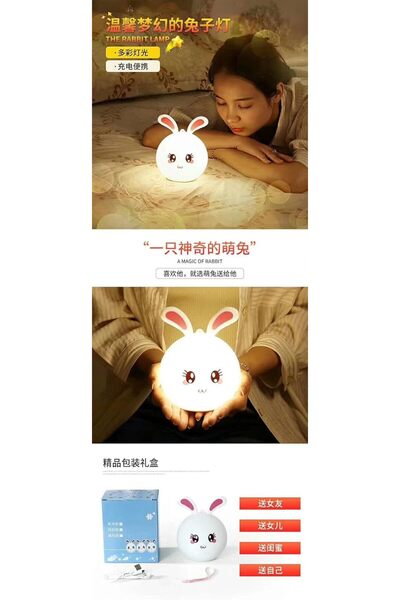 Generic Rabbit Lamp For Children Baby Kids Bedside Multicolor Silicon Touch S...