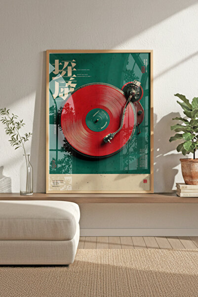 Buka Shops Retro Vinyl & Pikap Esintisi - Ahşap Çerçeveli Tablo