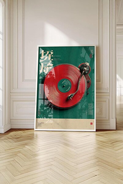 Buka Shops Retro Vinyl & Pikap Esintisi - Beyaz Çerçeveli Tablo