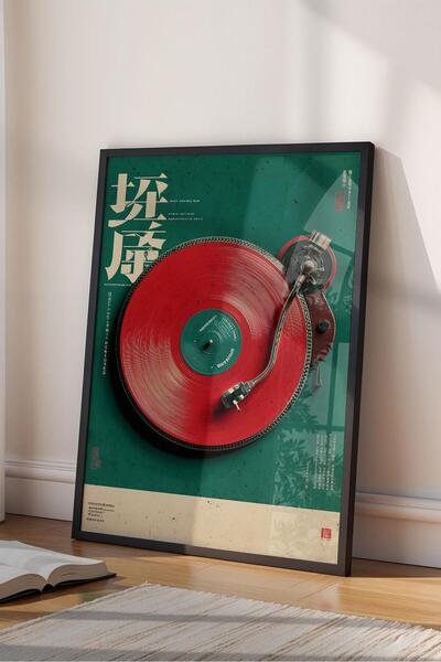Buka Shops Retro Vinyl & Pikap Esintisi - Siyah Çerçeveli Tablo
