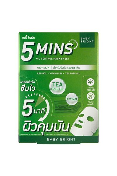 BabyBits Oil Control Mask 5 Minutes 18g by Baby Bright