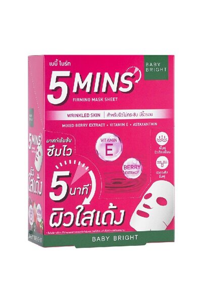 Babagood Face Lifting Mask 5 Minutes 18g by Baby Bright