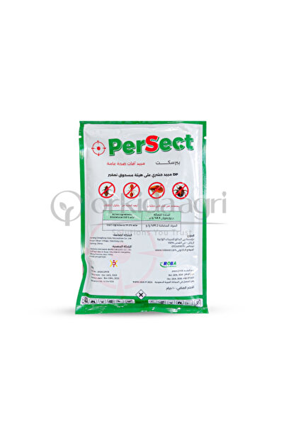 Orkida مسحوق مبيد حشري بيرسكت دي بي لمكافحة بق الفراش والنمل والصراصير 100 غرام