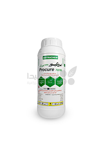 ASTRACHEM مبيد فطري بروكور 72.2% SL لمكافحة تعفن الجذور، 1 لتر