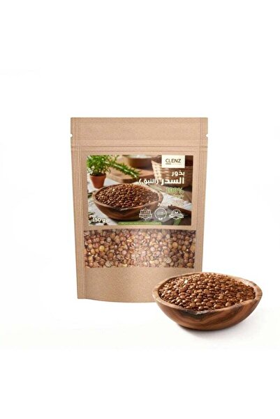 clenz بذور السدر الطبيعية (نابق) 100% - 150 غرام