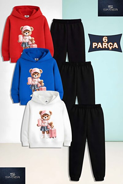 SS SİNSER Παιδικό Unisex Σετ Φόρμας 3 τεμαχίων  "ΚΟΡΙΤΣΙ ΜΕ ΑΡΚΟΥΔΑΚΙ ΚΑΙ ΒΑΛ...