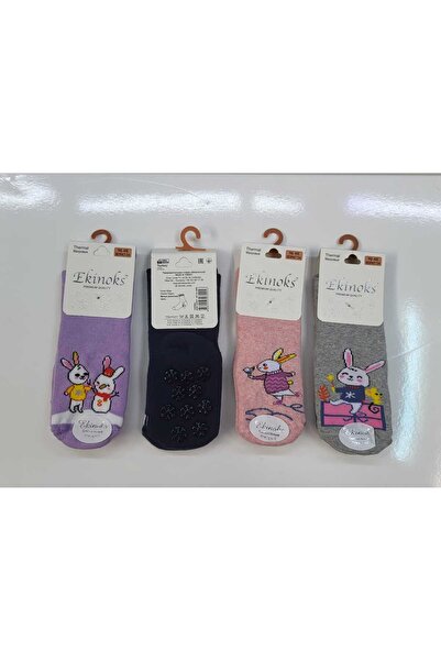 Ekinoks Set of 4 Fleece Socks with Non-Slip Silicone Dots on the Sole