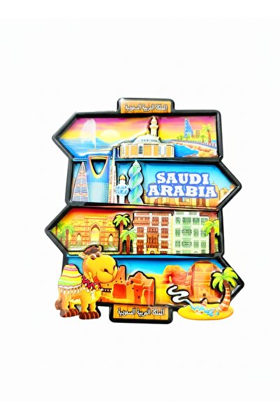 Saudi Arabia Multicolor Heritage & Cityscape Travel Icon 3D Fridge Magnet (Je...