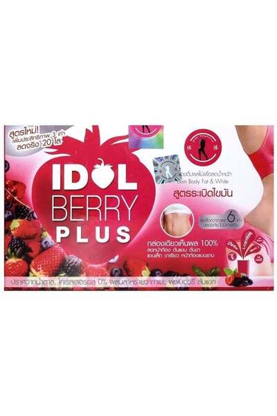 İDOL مكمل بيري بلس