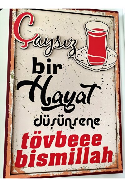 Limitless Design If You Think Life Is Boring, Think Again Sticker Poster 22X3...