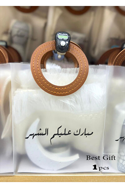 GIFT Ramadan gift set consisting of 4 pieces in a transparent bag with a leat...