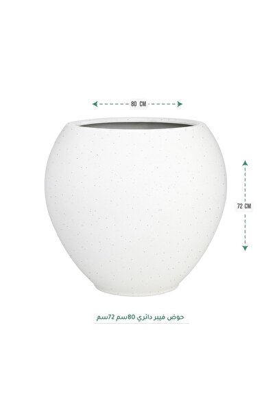 CENTRHOME Round fiberglass basin 80cm x 72cm