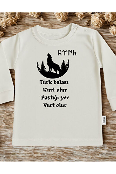 lupi Baby Wolf Onesie