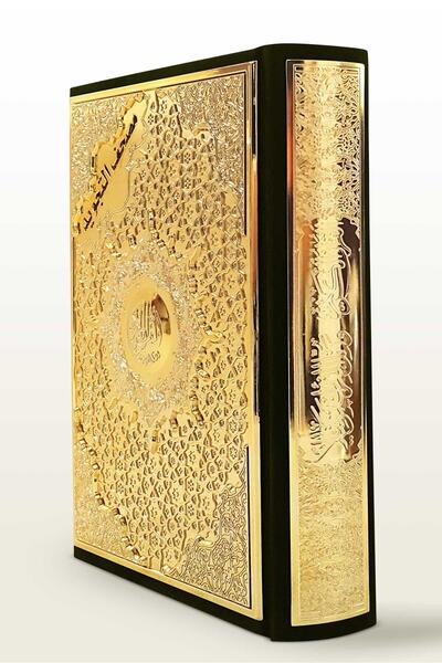 Dar Al Marefa Orta Boy Kuranı Kerim Bilgisayarlı Türkî Hatlı 17*24cm