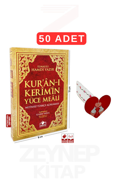 Merve Yayınları Kuranı Kerim Yüce Meal Metinsiz Türkçe Açıklaması Karton Cep ...