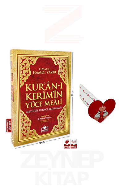 Merve Yayınları Kuranı Kerim Yüce Meal Metinsiz Türkçe Açıklaması Karton Cep ...