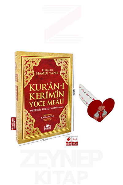 Merve Yayınları Kuranı Kerim Yüce Meal Metinsiz Türkçe Açıklaması Karton Hafı...