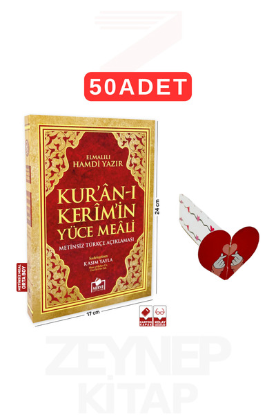 Merve Yayınları Kuranı Kerim Yüce Meal Metinsiz Türkçe Açıklaması Karton Orta...