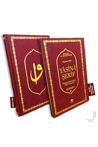 Merve Yayınları Yasin Termo Deri Orta Boy Fihristli 192 Yaprak Bordo