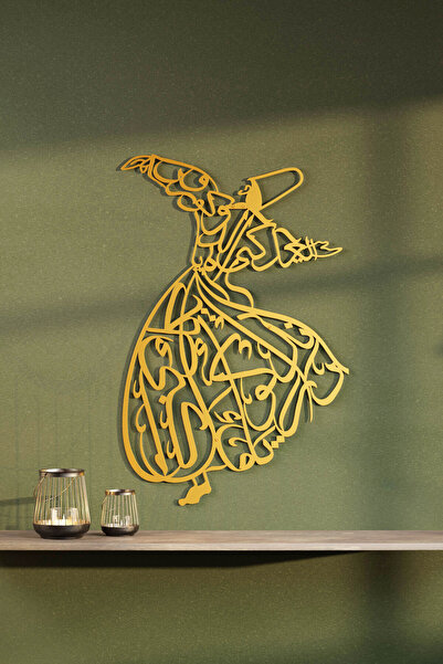 iwa concept Semazen Metal Islamic Wall Decor - Islamic Wall Art Home Office M...