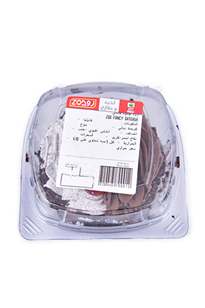 Zod Fancy Gateaux, 1 Kg