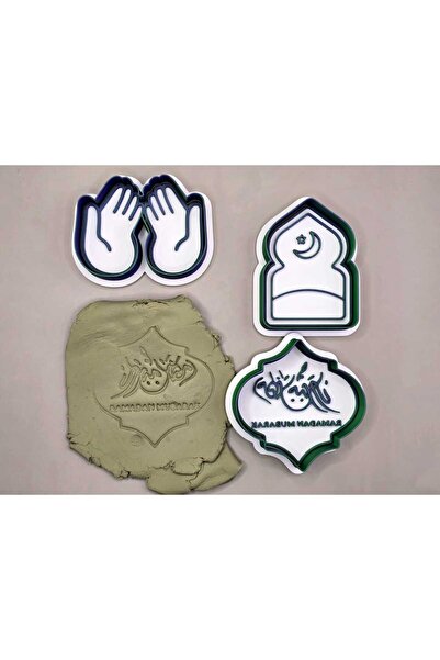 lucien vela مجموعة قوالب الكوكيز المكونة من قطعتين بتصميم رمضان - رمضان مبارك...