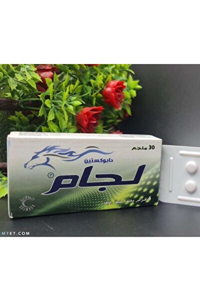 SU ليجام 30 ملغ