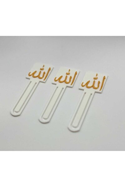 lucien vela مجموعة من 3 فواصل كتب مكتوب عليها الله - هدية إسلامية منقوشة بالل...
