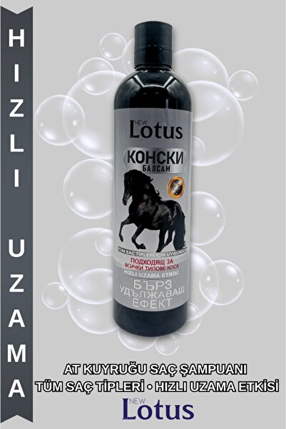 New Lotus Matic بلسم شعر لوتس الجديد - لجميع أنواع الشعر، برائحة عطرية رائعة ...