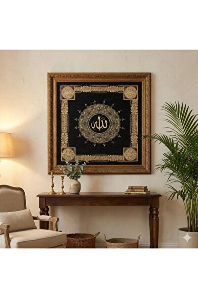 Believe ALLAH LAFZI ALTIN SİMLİ ŞÖNİLLİ JAKARLI DOKUMA GOBLEN DEKORATİF ÇERÇE...