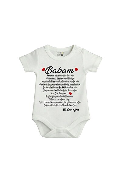 BabyLimon Babam Temalı Bebek Zıbını, Beyaz, Kısa Kollu, Doğum Günü Hediyesi