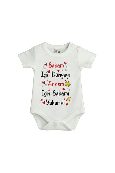 BabyLimon بدلة أطفال مكتوب عليها 'للأب، أجعله يمنحك العالم'، باللون الأبيض، م...